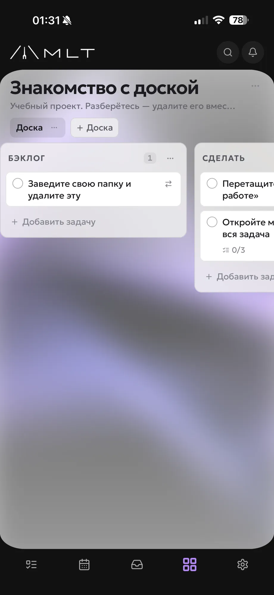 phone Доска проекта MLT Task на телефоне: колонки «Бэклог» и «Сделать» с карточками, вверху тёмная полоса со знаком MLT, внизу панель навигации из пяти иконок